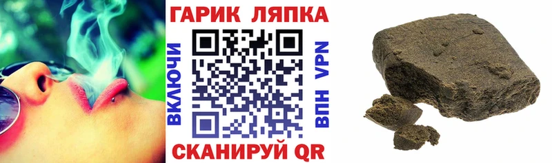 Виды наркотиков купить Россошь Альфа ПВП Амфетамин Гашиш Каннабис Псилоцибиновые грибы Меф