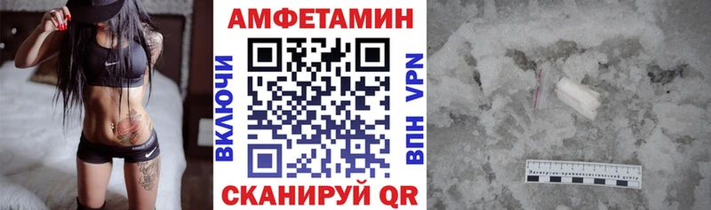 ОМГ ОМГ ссылка  Россошь  Amphetamine Розовый 