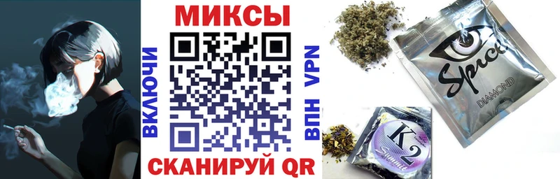 мега зеркало  Россошь  Бутират бутик 