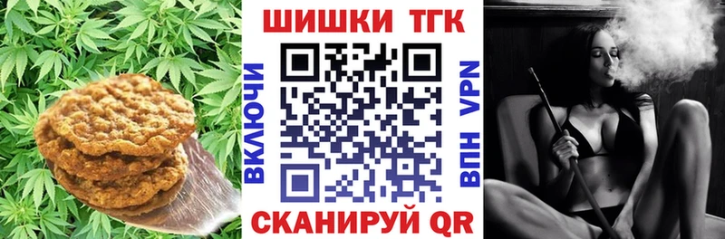 Еда ТГК марихуана  kraken маркетплейс  Россошь  дарнет шоп 