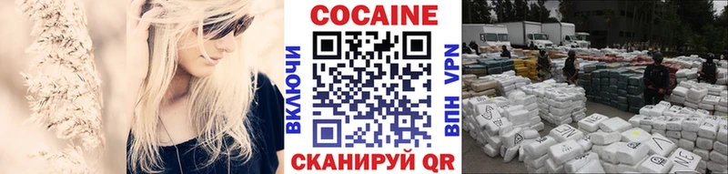 Кокаин Эквадор  ОМГ ОМГ ССЫЛКА  Россошь 