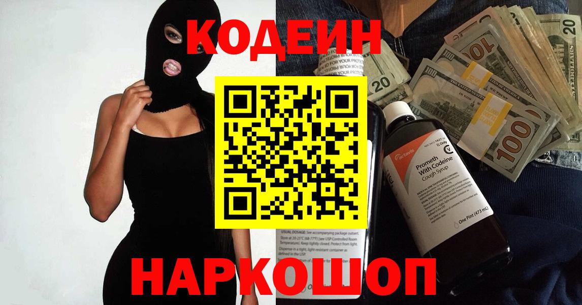 Меф   Конопля  Кокаин  А ПВП СОЛЬ   Вход с VPN  Россошь  Где купить  ГАШ  Экстази 