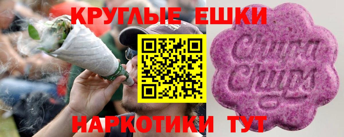 ЭКСТАЗИ  Ecstasy бентли  цены   Ecstasy таблы  kraken как войти  Россошь 
