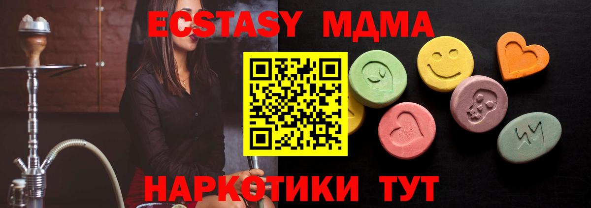 Россошь  ЭКСТАЗИ TESLA  ЭКСТАЗИ Punisher  ЭКСТАЗИ  Вход с VPN 