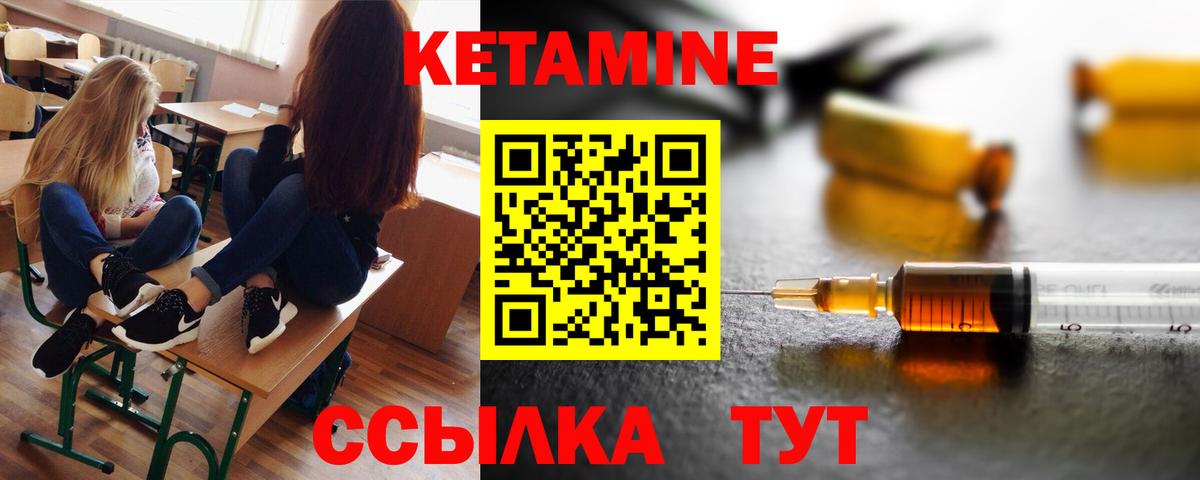 KRAKEN сайт  Вход с VPN  Россошь  Кетамин ketamine 