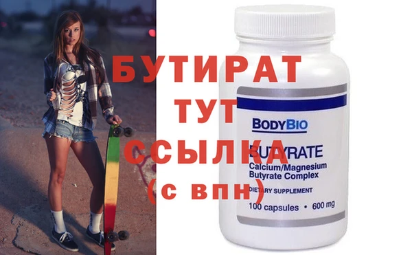 хмурый Беслан