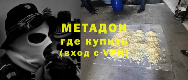 стаф Билибино
