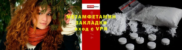 гашик Няндома