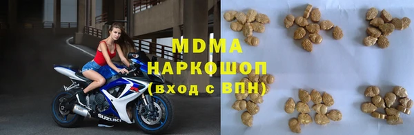 хмурый Беслан