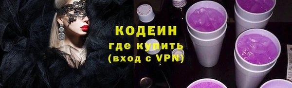 хмурый Беслан