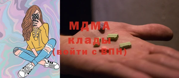 стаф Билибино