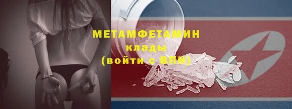 хмурый Беслан