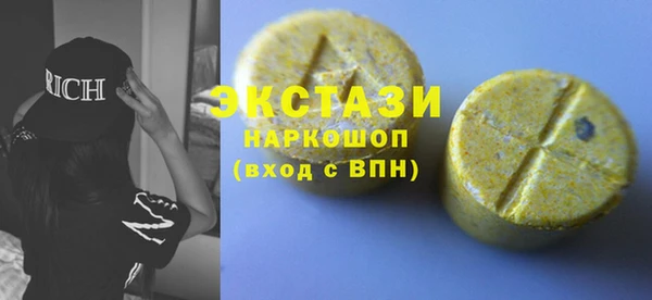 COCAINE Бикин