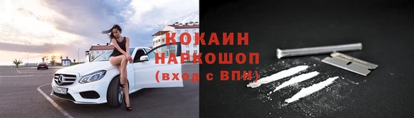 COCAINE Бикин