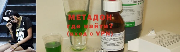 COCAINE Бикин