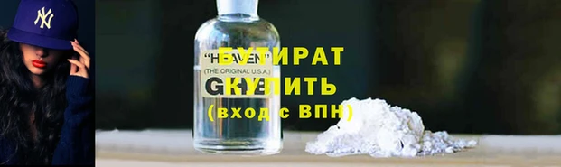 MESCALINE Богородицк