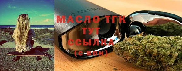 гашишное масло Богданович