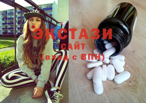 стаф Билибино