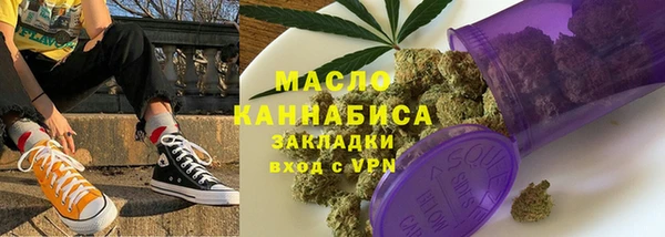 стаф Билибино