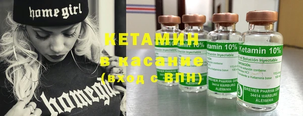герыч Осинники