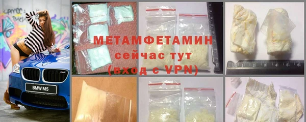 стаф Билибино
