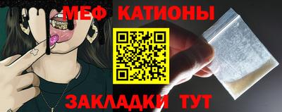 шишки Берёзовский