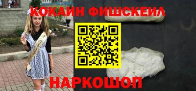 мяу мяу кристалл Бийск