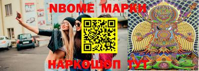 мяу мяу кристалл Бийск