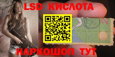 бошки Беслан