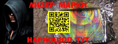 бошки Беслан