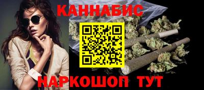 мяу мяу кристалл Бийск