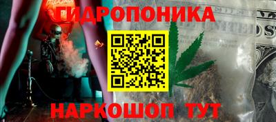 мяу мяу кристалл Бийск