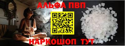 бошки Беслан