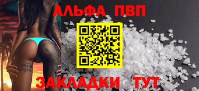 бошки Беслан