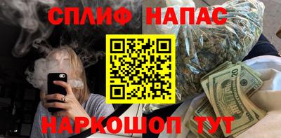 мяу мяу кристалл Бийск