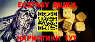 прущие крисы Кимры