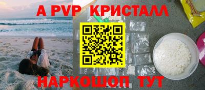 мдпв Кинель