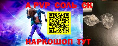прущие крисы Кимры
