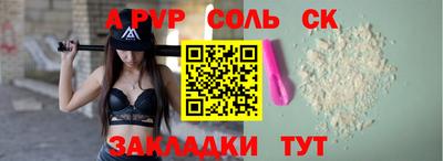 мдпв Кинель