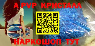 прущие крисы Кимры