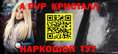 прущие крисы Кимры