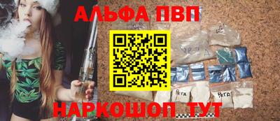 бошки Беслан