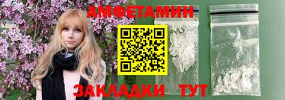 бошки Беслан