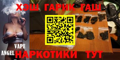 бошки Беслан