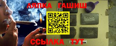 мяу мяу кристалл Бийск