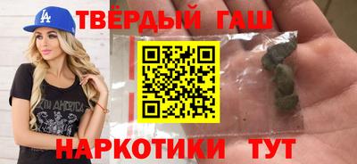 шишки Берёзовский