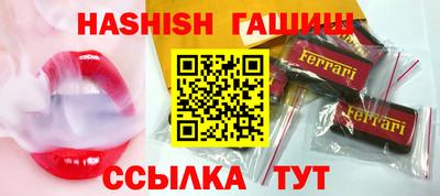 бошки Беслан