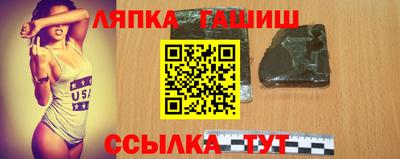 мяу мяу кристалл Бийск