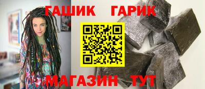 бошки Беслан