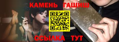 мяу мяу кристалл Бийск